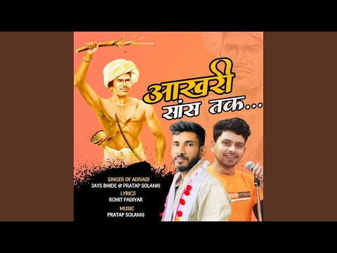 Aakhri Saans Tak (feat. Pratap Solanki)