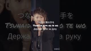 D-tecnoLife is the first single from UVERworld.  #bleach #animeopening #bleachopening #japanese