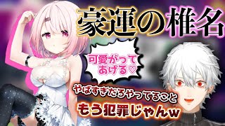 【ポカチェ】椎名が豪運すぎて嘆く葛葉【葛葉/椎名唯香/笹木咲/エクスアルビオ/天開司/はねる/にじさんじ/切り抜き】