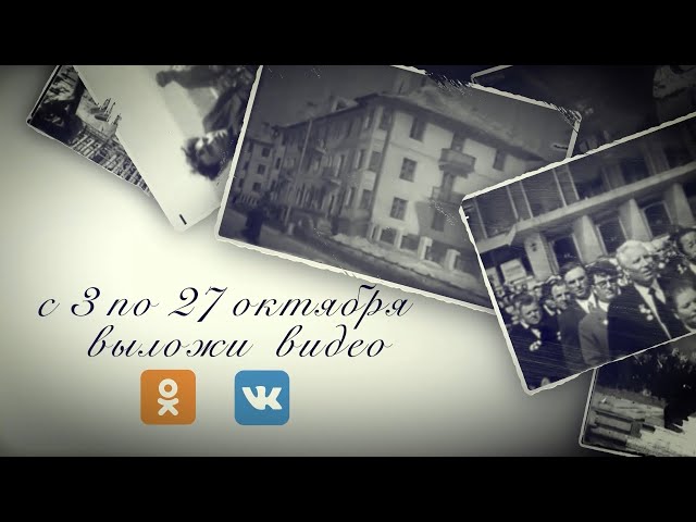 «Фото из семейного альбома»