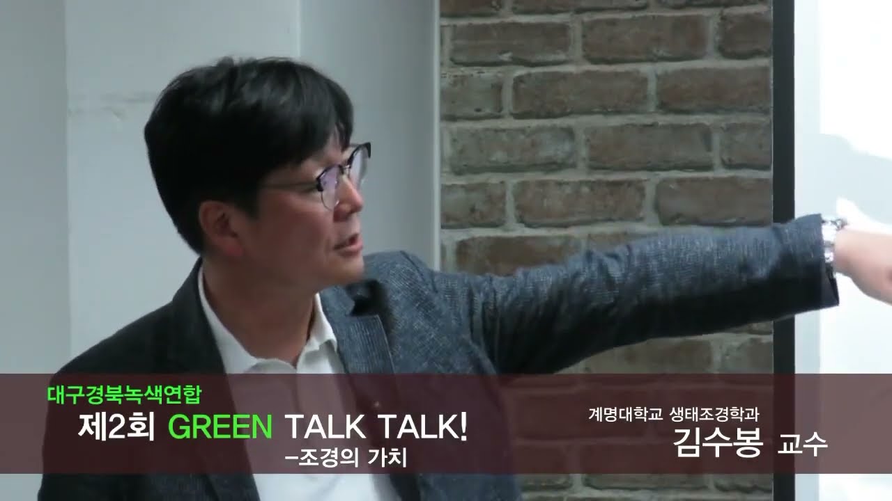 조경의 가치(value)2 #백화점 #옥상정원 #집객효과 #센텀시티 #신세계백화점