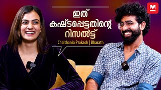 സോഷ്യൽ മെസേജ് ഉള്ള റൊമാന്റിക് ത്രില്ലർ | Haya | Chaithania Prakash video