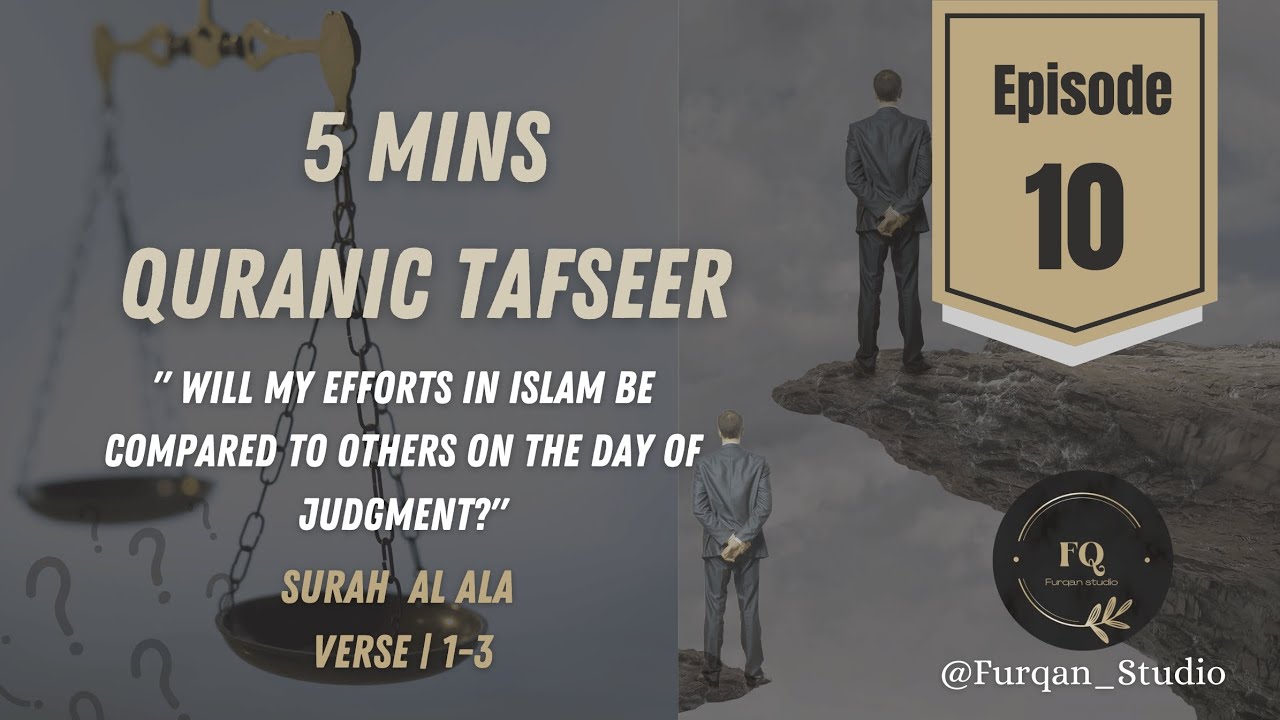 Will my efforts in Islam be compared to others on the JD? | Episode 10 | 5mins Quran Tafseer