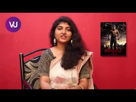 Vivegam Review (English) V4U