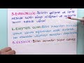 10. Sınıf  Felsefe Dersi  Bilim ve Felsefe İlişkisi Bilim nedir?&quot;, &quot;Bilimsel yöntem nedir?”, “Bilimin değeri nedir?” problemlerinden hareketle bilim felsefesinin konusu kısaca ... konu anlatım videosunu izle