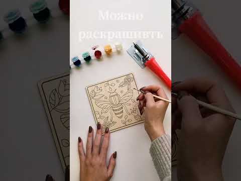 Миниатюра изображения товара Набор досок для выжигания Раскрась и подари Краски природы / DR-1066