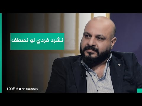 شاهد بالفيديو.. "طفل يسأل طفل شتكول نشرد فردي لو نصطف".. قصيدة للشاعر إيهاب المالكي عن تحرير الموصل