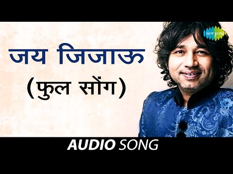 Jai Jijau | जय जिजाऊ | Rajmata Jijau | Kailash Kher | Smita Deshmukh | Amol Kolhe | Milind Gunaji