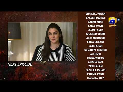 Bojh Episode 68 Teaser - 9th July 2023 - HAR PAL GEO