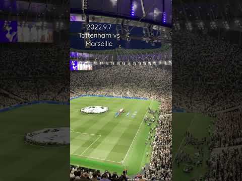 一生に一度は生で見たい！チャンピオンズリーグ観戦　アンセム　22/23 UEFA Champions League matchday 1 Tottenham Hotspur vs Marseille