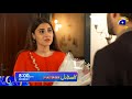 Kasa E Dil 2nd Last Episode Monday At 8 00 PM Only On HAR PAL GEO