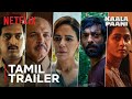 Kaala Paani | Official Tamil Trailer | Mona Singh, Ashutosh Gowariker, Amey Wagh | Netflix India