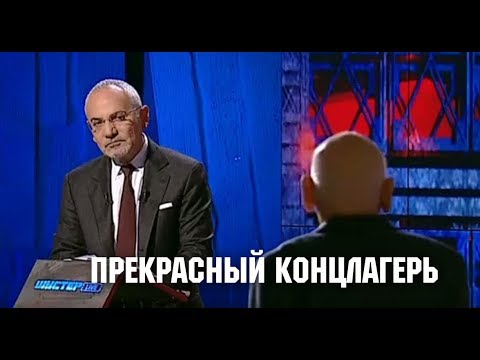 Ополченцы ДНР поймали сотрудников ОБСЕ на шпионаже