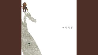 オーバー のサムネイル