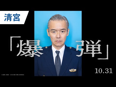 お前ならやれる。解け。清宮