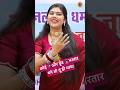 कोई और ढूँढ भरतार Radhachoudhary Ragni Trendingsong Viralvideo Kaluindor