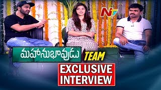 Mahanubhavudu Team Exclusive Interview