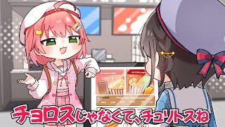 【手描き】ドヤ顔で指摘してくるみこち【ホロライブ/大空スバル/さくらみこ】