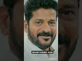 Revanth Reddy WhatsApp Status Revanth Reddy Status