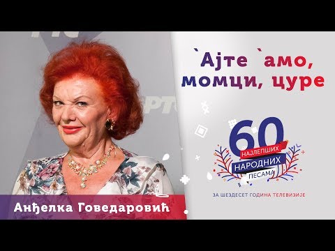 `AJTE AMO MOMCI, CURE - Anđelka Govedarović