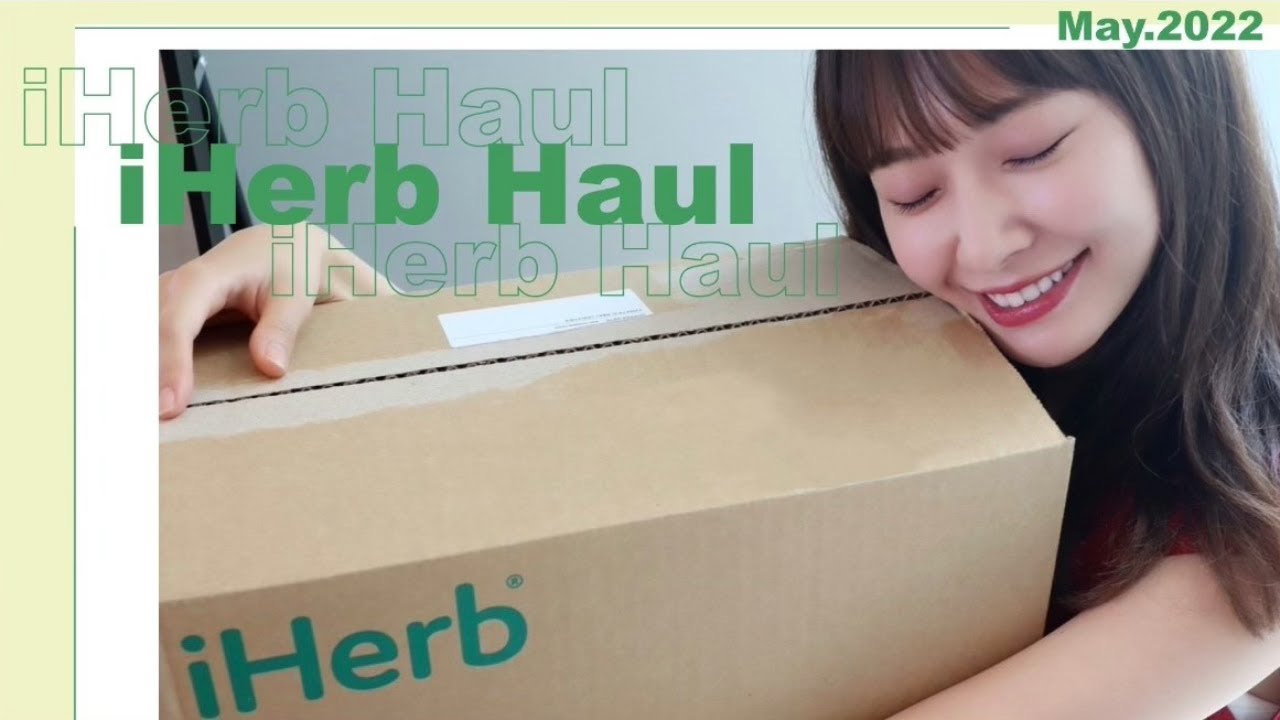 【iHerb購入品】はじめてのアイテムも沢山GETしたよ❤️ #日用品 #お掃除グッズ #美容 etc...