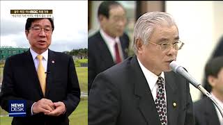 여순5] 여순사건의 발단...제주 4.3의 현재는?[목포MBC뉴스데스크]