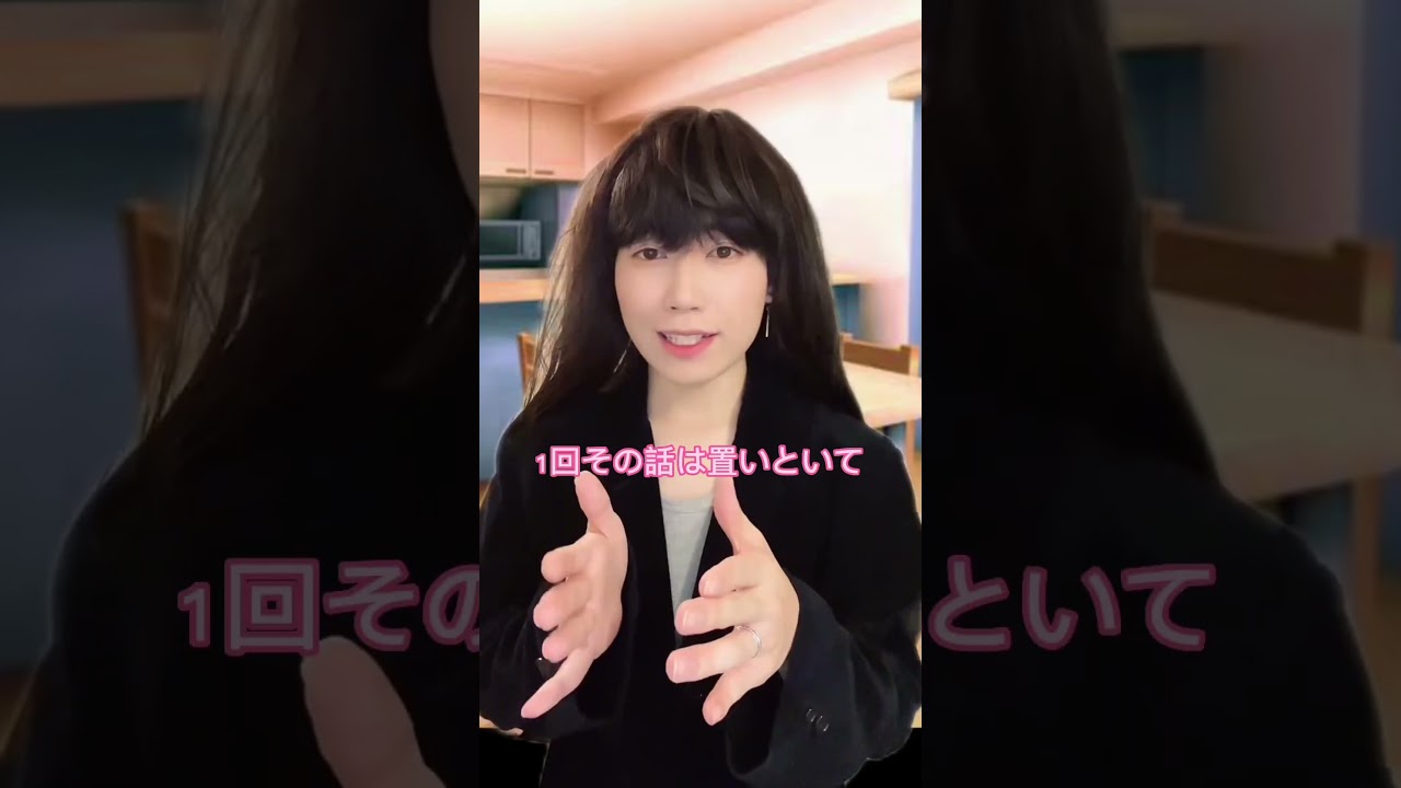 またまた3年前 #ショートドラマ #恋愛 #カップル #shorts