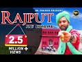 Rajput Ke Chore DK Thakur Rajputana Song Video New Rajputana Song New Haryanvi Songs 2025