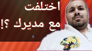 كورس الاجابة على أصعب 100 سؤال فى المقابلات الوظيفية الشخصيه للاتش ار والموارد البشرية 2026