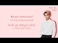 EXO (엑소/エクソ) Chanyeol (찬열/チャンヨル) - One More Time, One More Chance Lyrics (Kan/Rom/Eng/Kor)