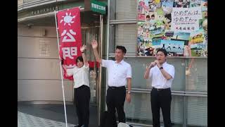 ９/１３～１５　愛媛へ