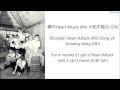 EXO-M - Heart Attack [Chinese/PinYin/English ...