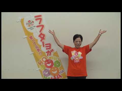 令和3年度第4回がんサロン虹（ラフターヨガ（笑いヨガ））