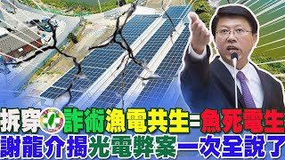 [問卦] 虱目魚肚公定價是多少錢啊?