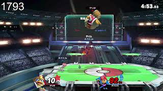 【スマブラSP】超絶スマメイト 1733~