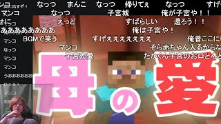 ロケットペンギンTOP10位入るまで←春休み、笹かま雑談 【おおえのたかゆき】【2025/04/10】