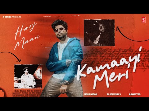 Kamaayi Meri