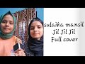 Jil Jil Jil Full Song Sulaika Mansil