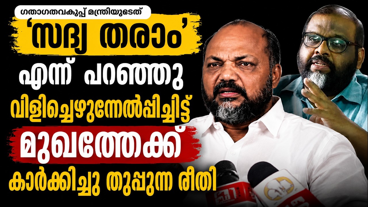 'സദ്യ തരാം' എന്ന് പറഞ്ഞു വിളിച്ചെഴുന്നേൽപ്പിച്ചിട്?