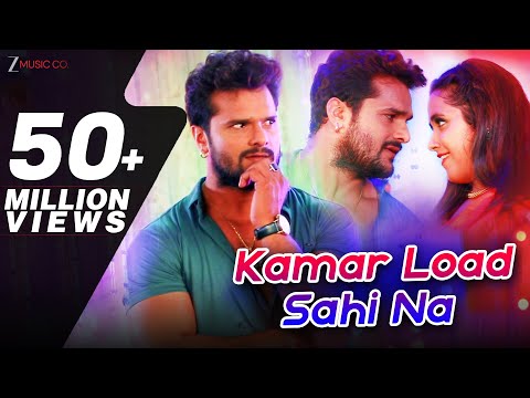 Poster kamar load sahi na lyrics – khesari lal yadav