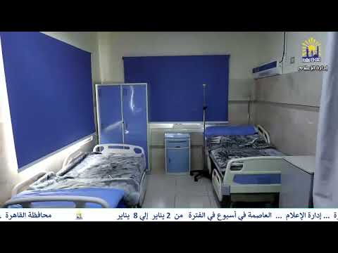 العاصمة فى اسبوع من 2 يناير الى 8 يناير 2026
