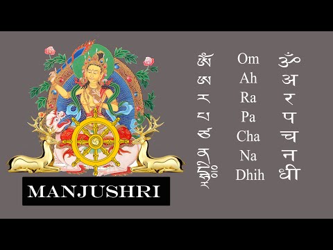 Manjushri Mantra - Mantra To Increase Intelligence & Wisdom | Mañjughoṣa |