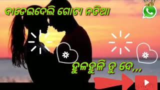 Download lagu Jhumuka tike tu ta halei de odia new song mp3 Download lagu Jhumuka tike tu ta halei de odia new song mp3