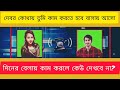 Phone Alap Bangla Romantic Story Audio Story New Phone Alap 2024 Viral Phone Call