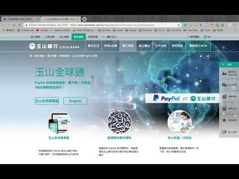 [教學] PayPal.Me 申請專屬連結@PayPal 跨國轉帳電匯產生收款碼 - FUNTOP資訊網