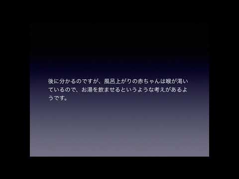 お腹の中の記憶の話、生まれた直後の記憶を話します イメージ1
