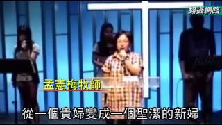 [問卦] 30幾歲鄉下教會女生沒交過男友正常嗎？