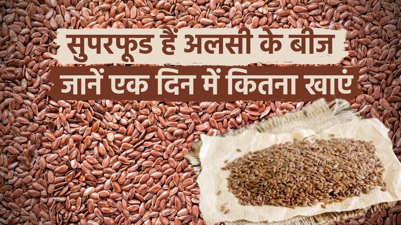 Pros And Cons Of Having Flax Seeds