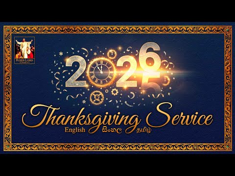 Thanks giving service I 31st December 2025 I Lalith Perera CRL