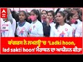 Congress Organises Ladki Hoon Lad Sakti Hoon Marathon In Lucknow Abp Sanjha Punjabi News